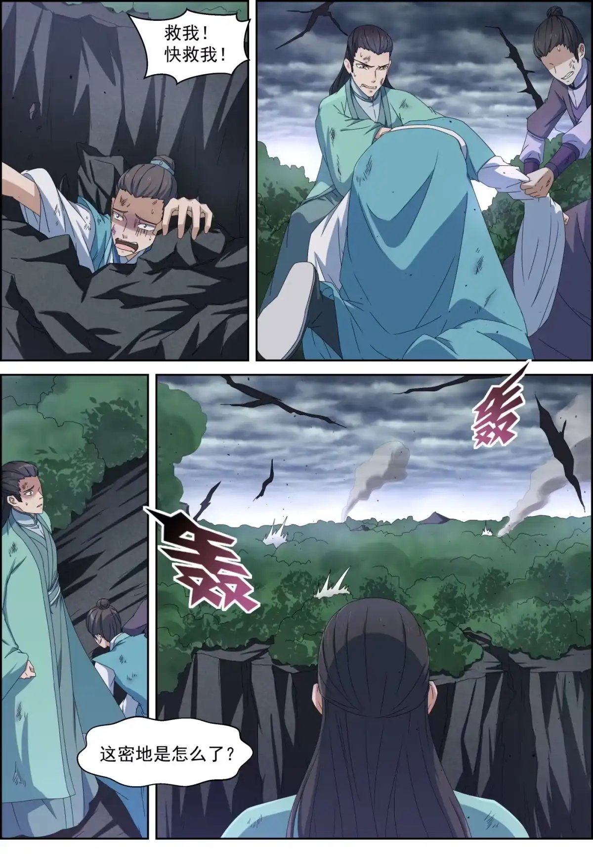 第5页