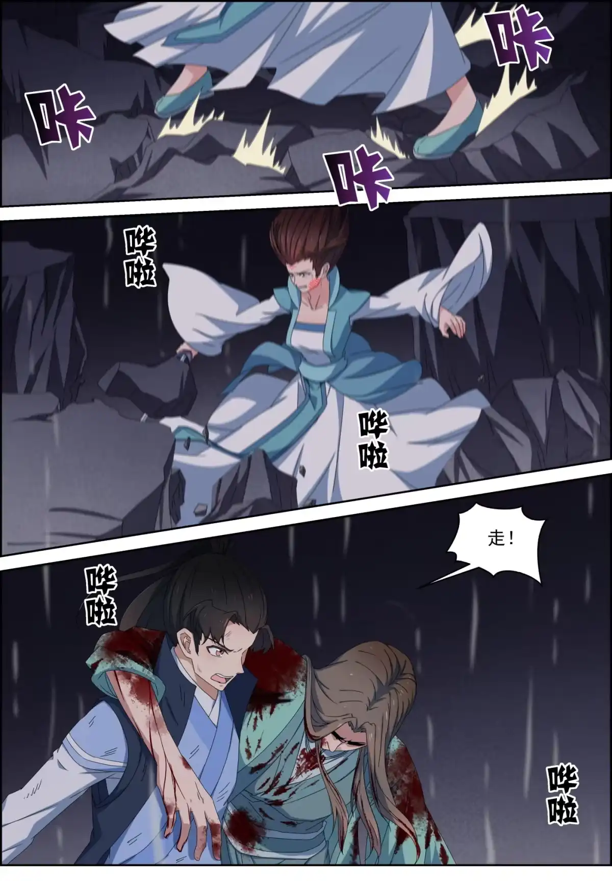 第4页