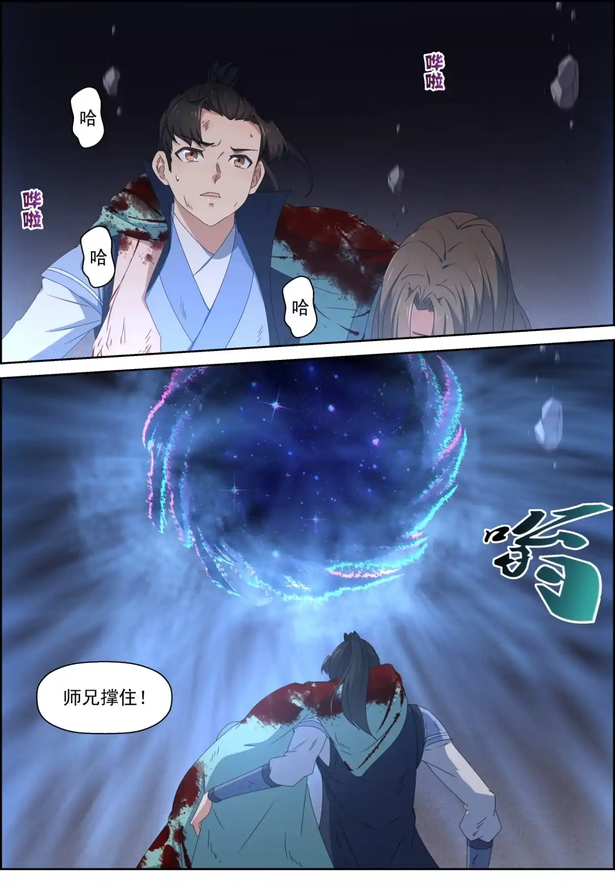 第9页