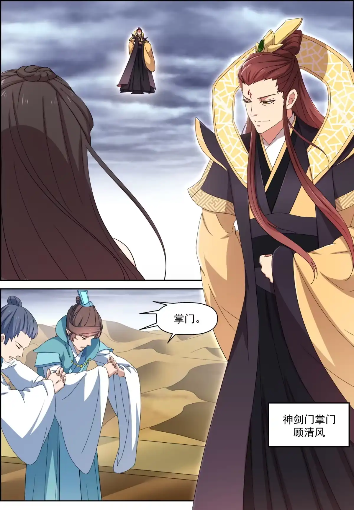 第3页