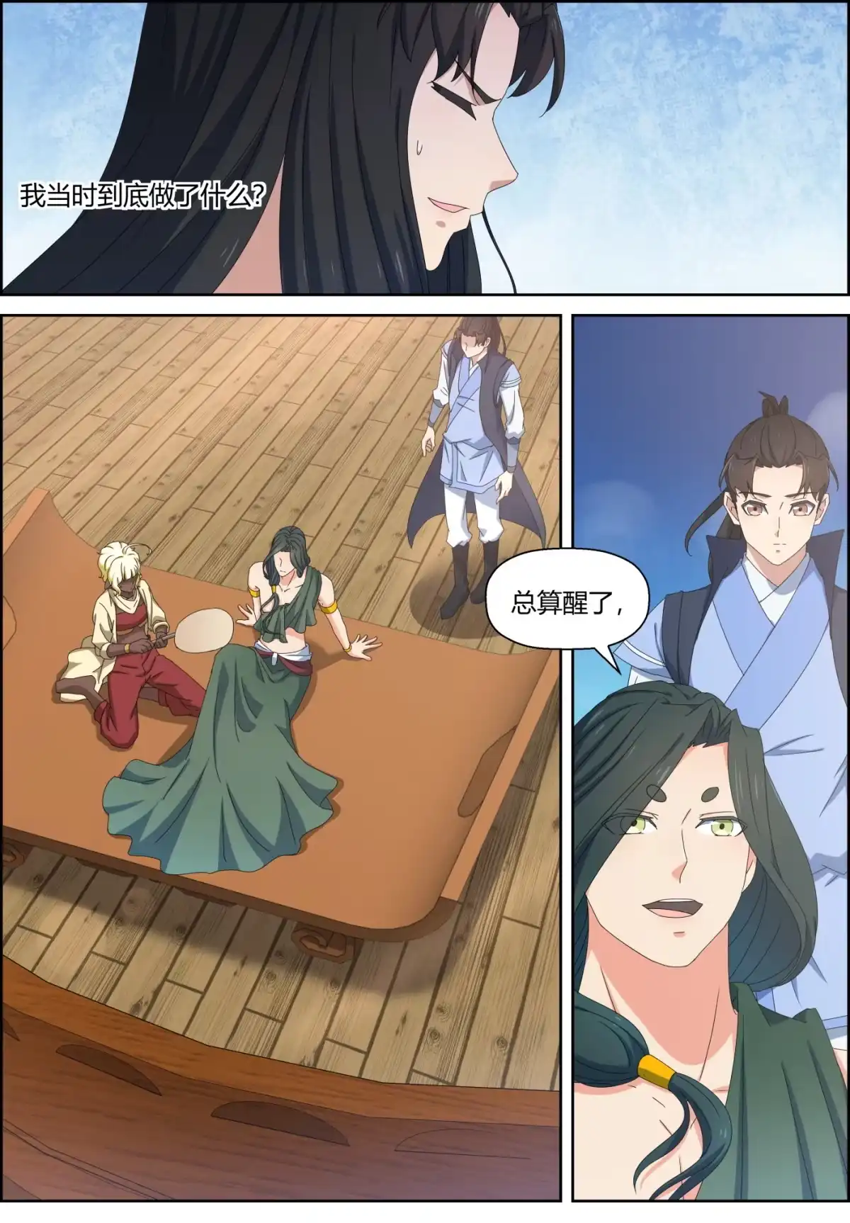 第9页