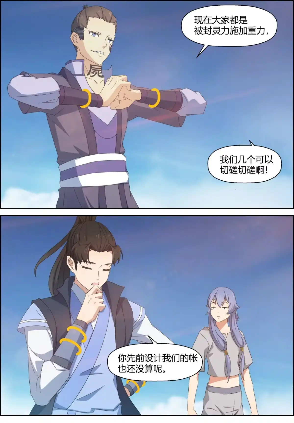 第8页