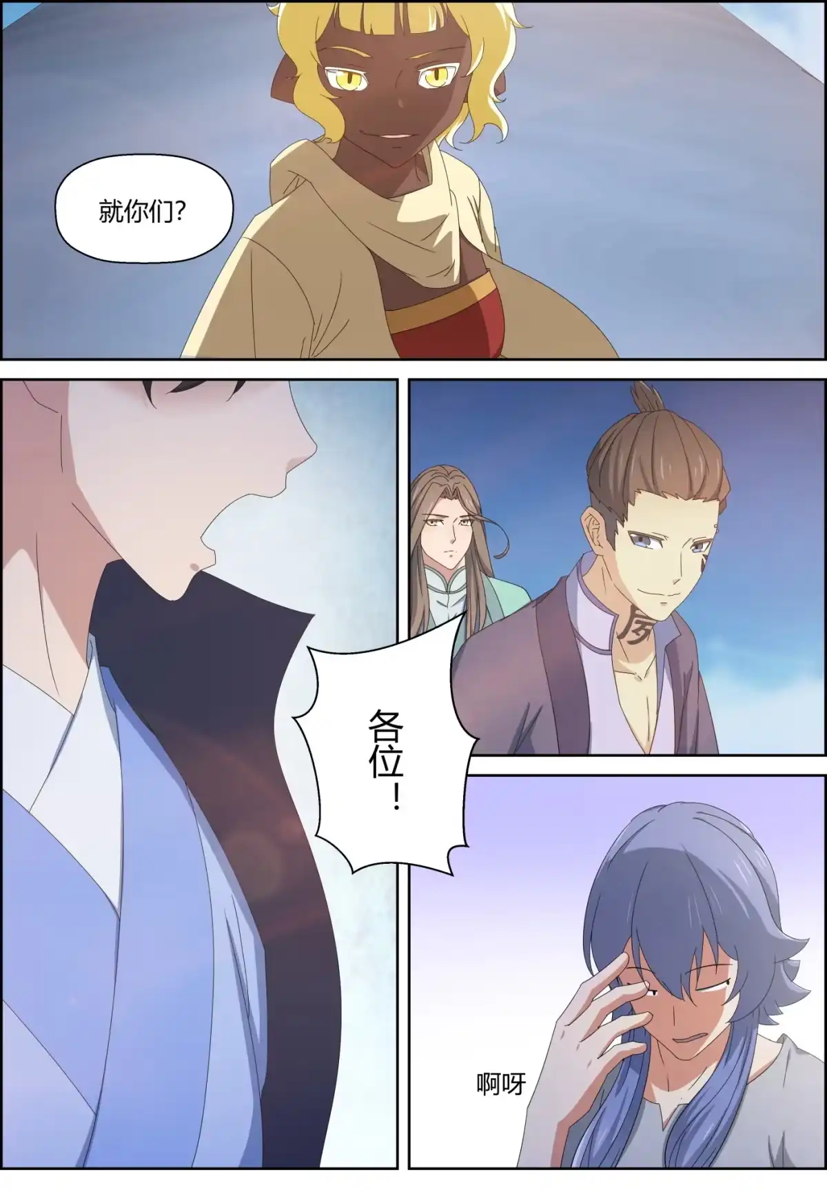 第9页