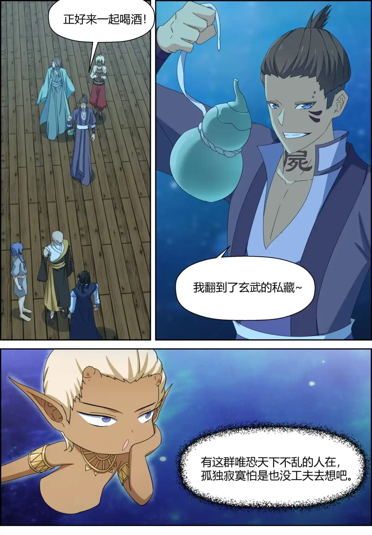 第4页