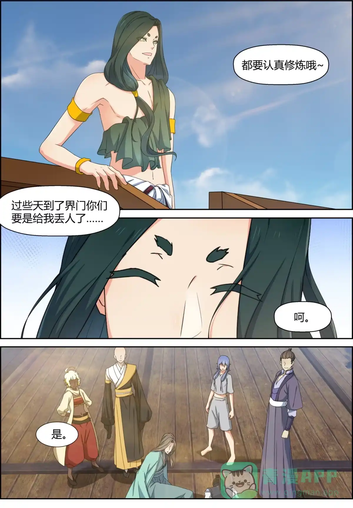第6页