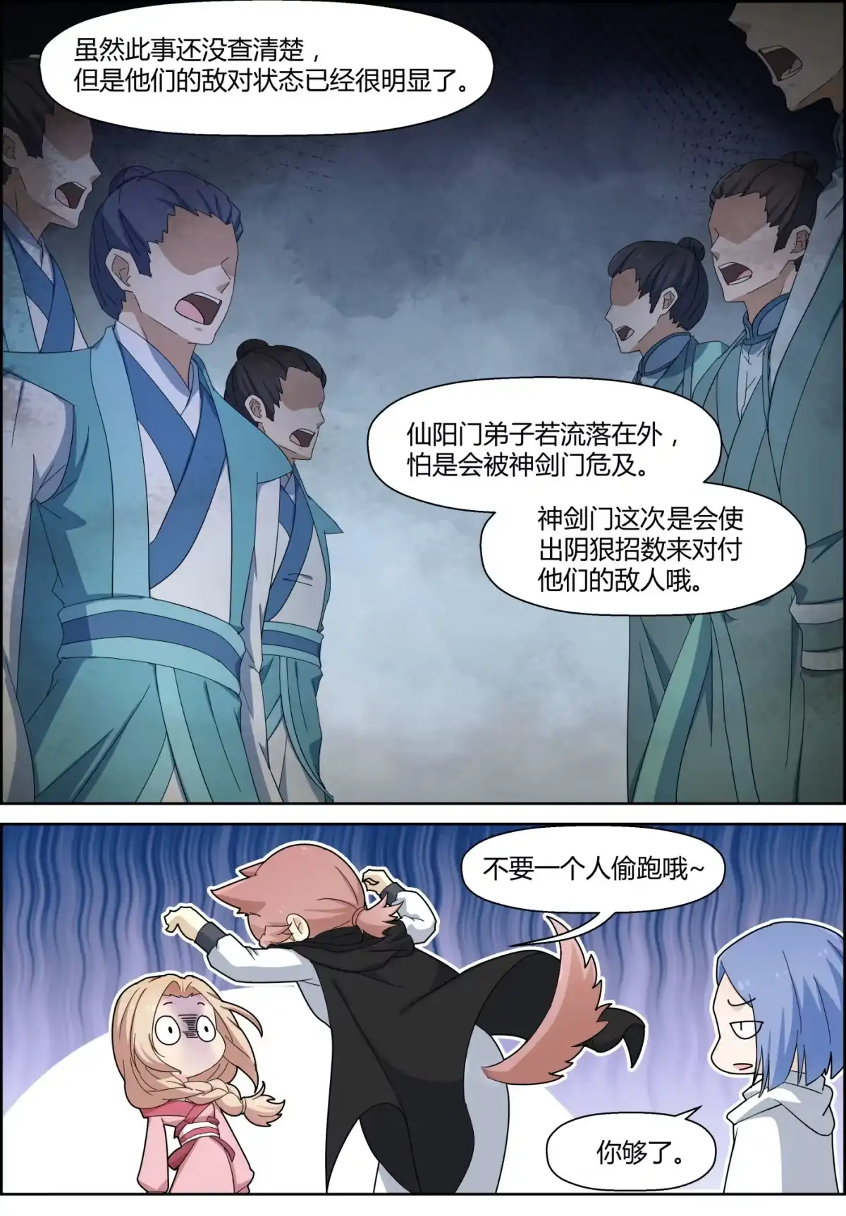 第9页