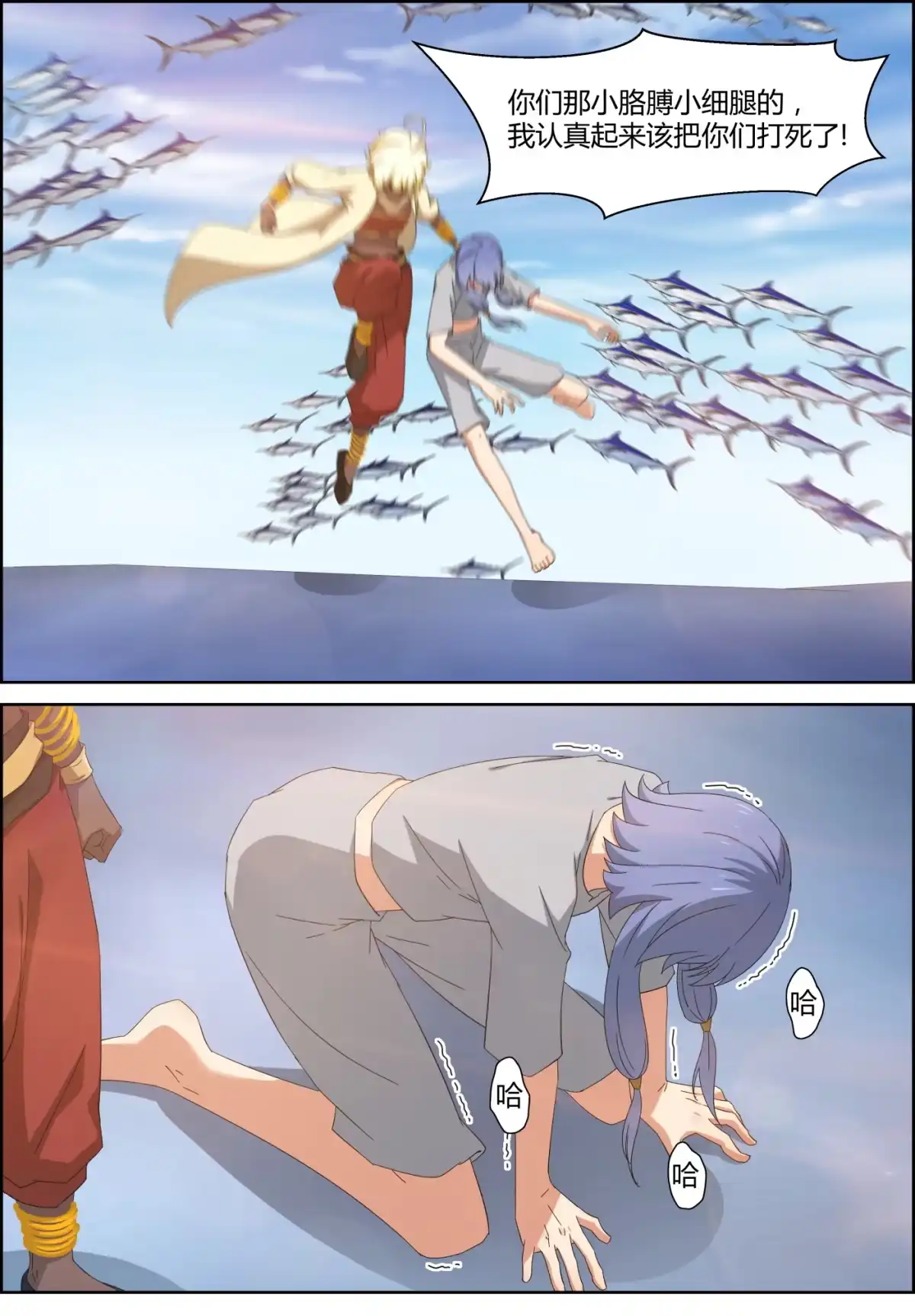 第4页