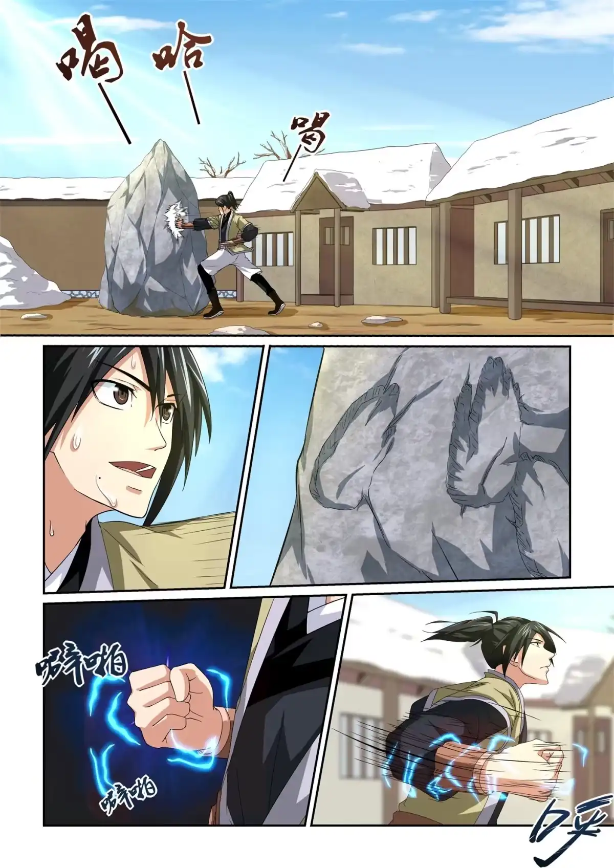 第2页