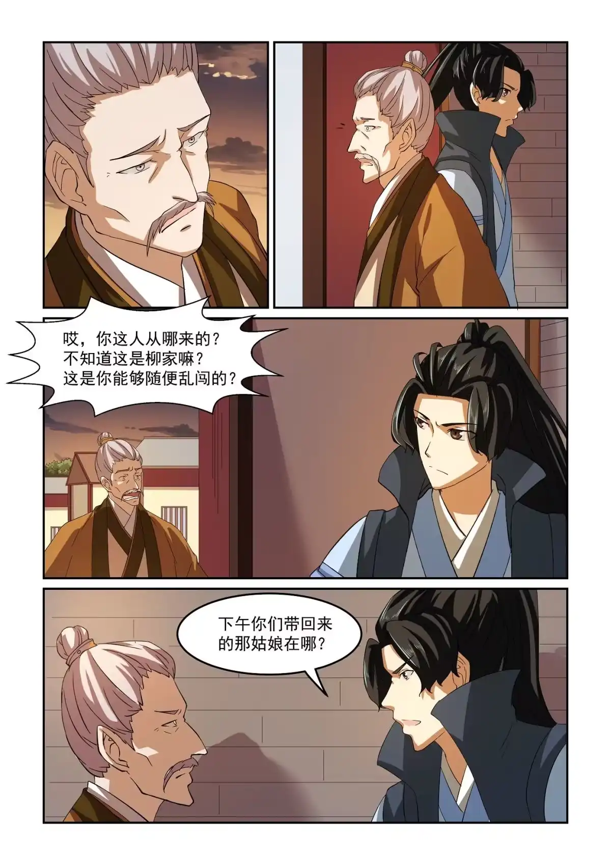 第12页