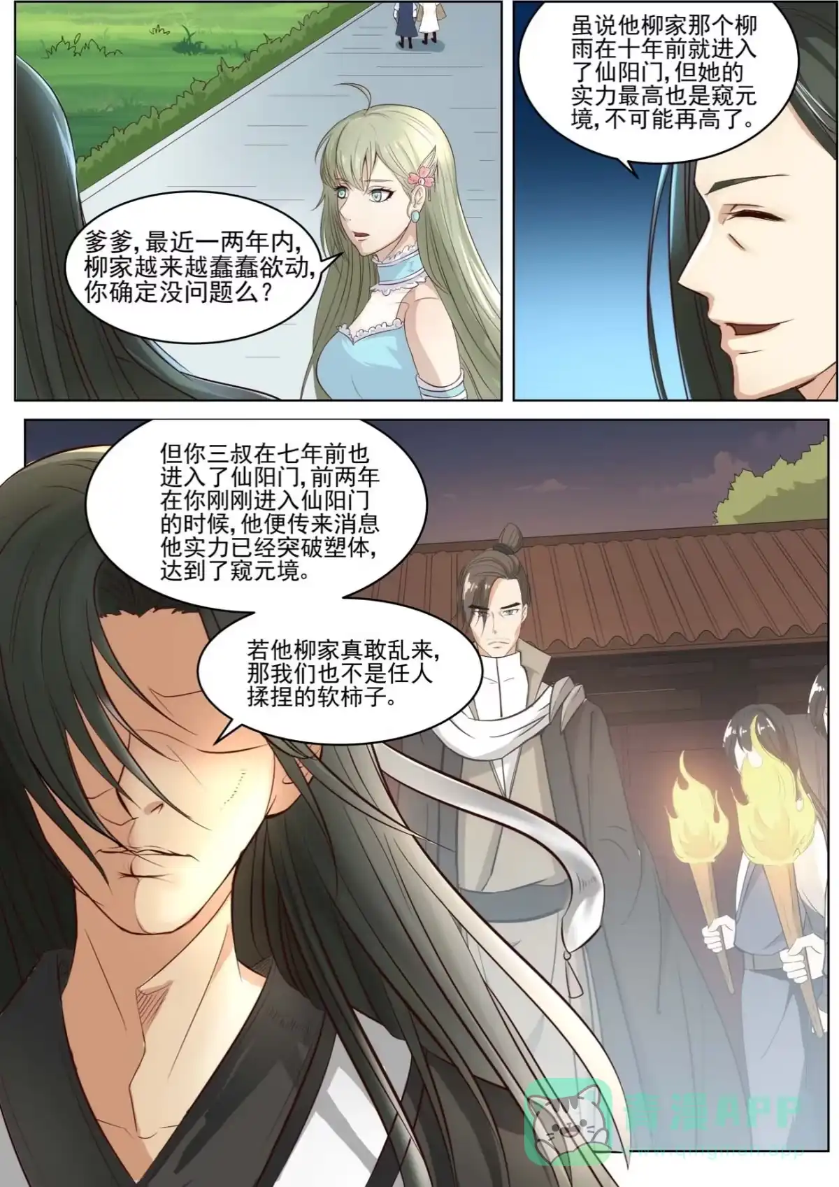 第6页