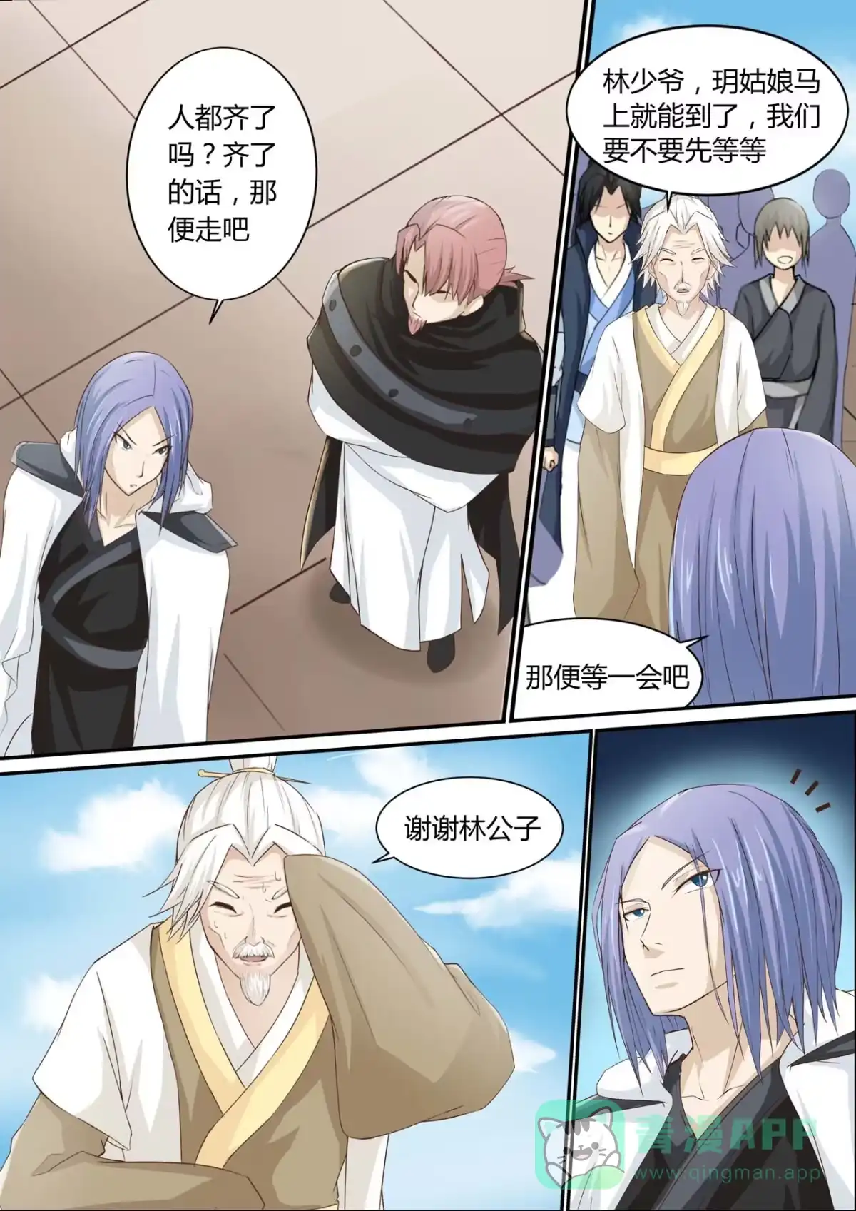 第6页