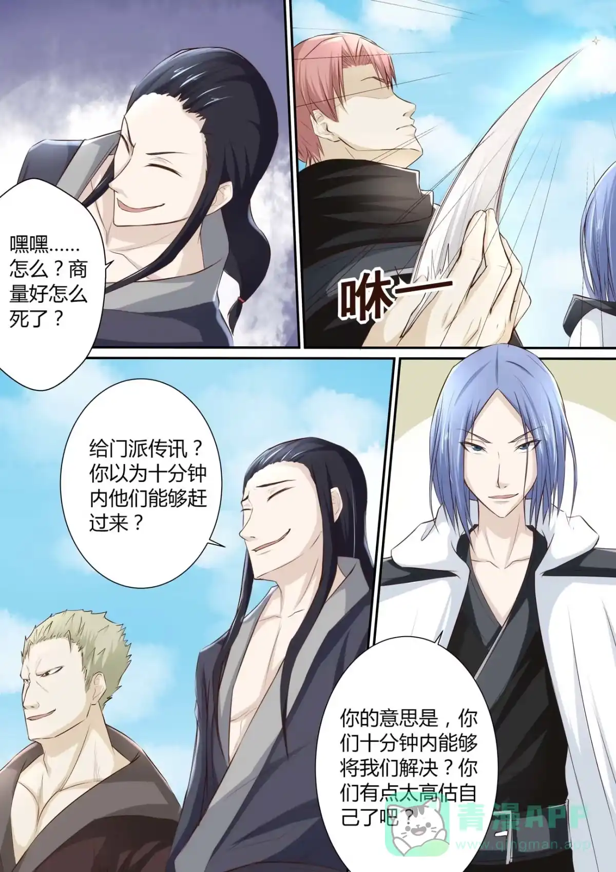第6页
