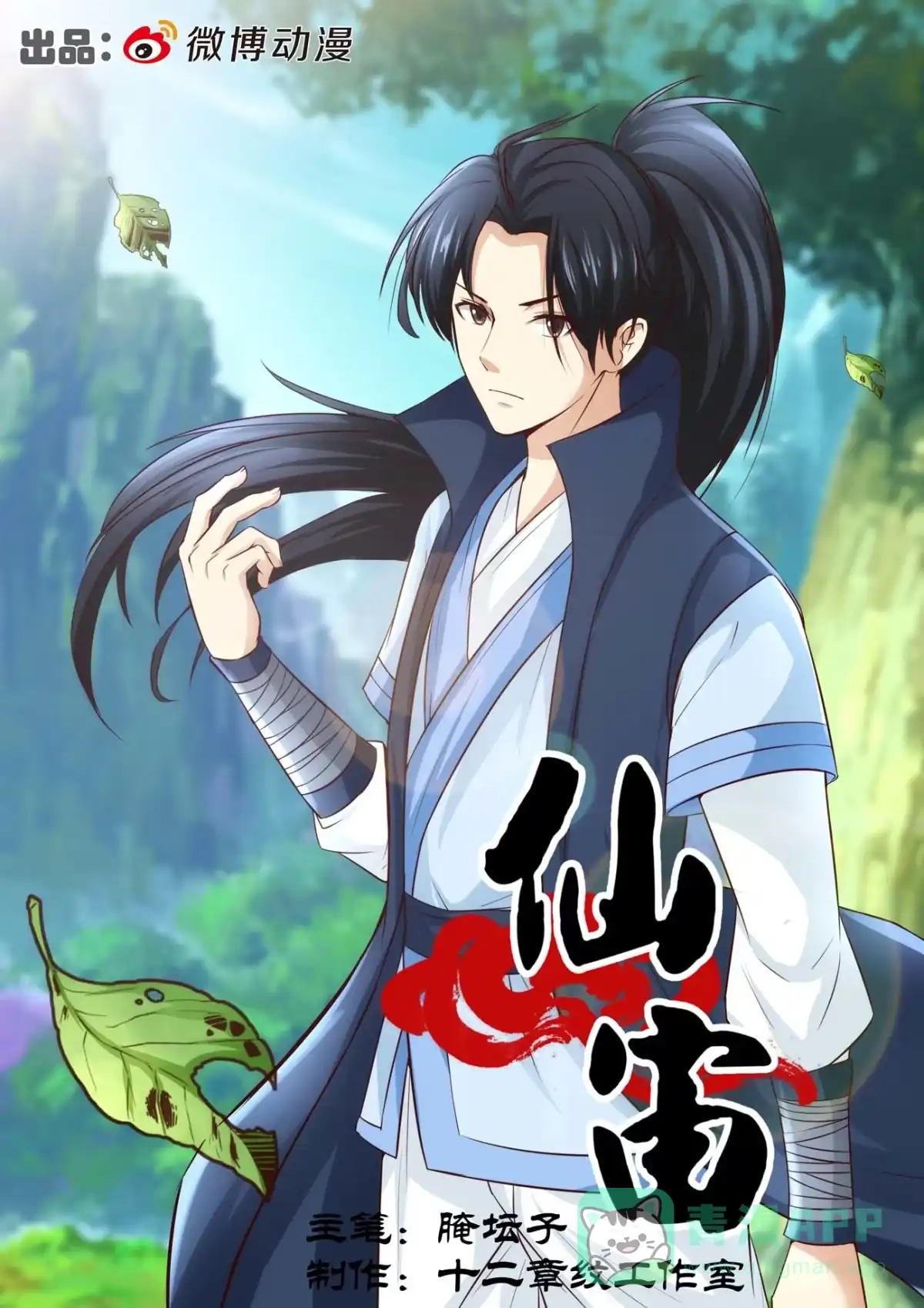 第1页