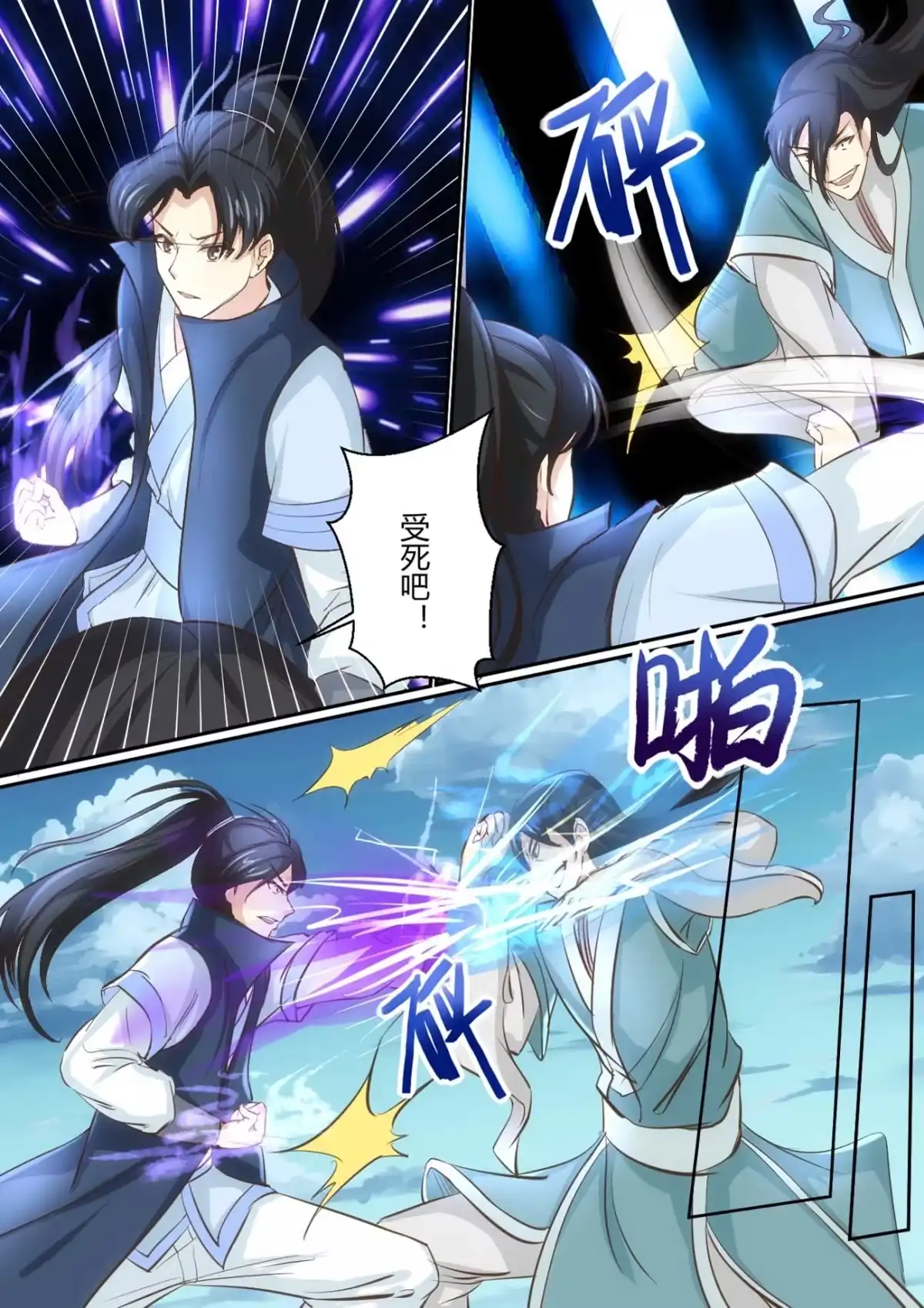 第8页