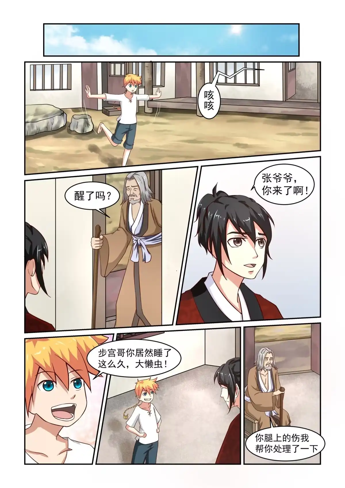 第10页