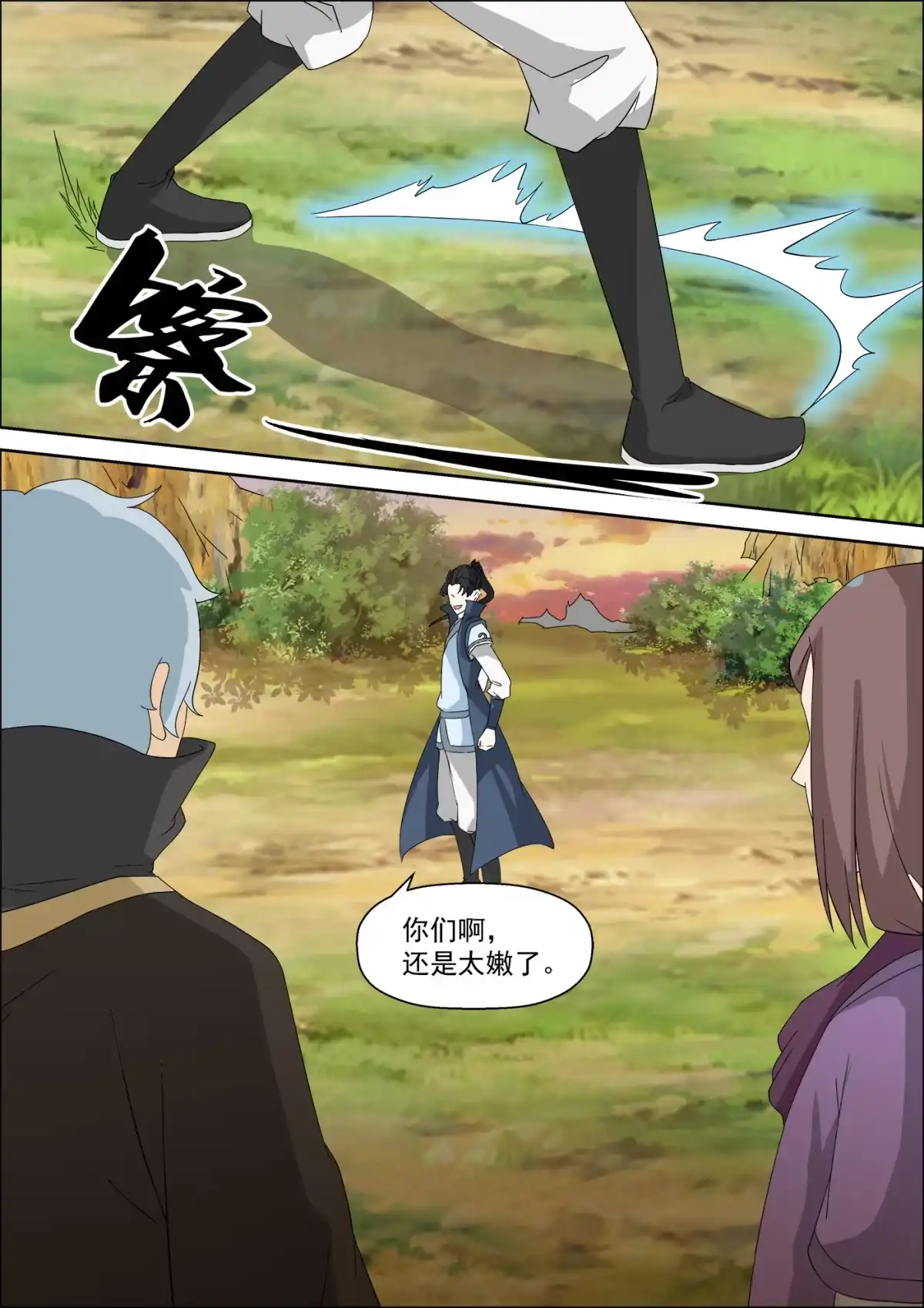 第10页