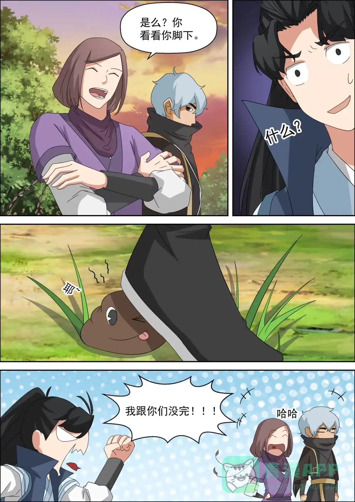 第11页