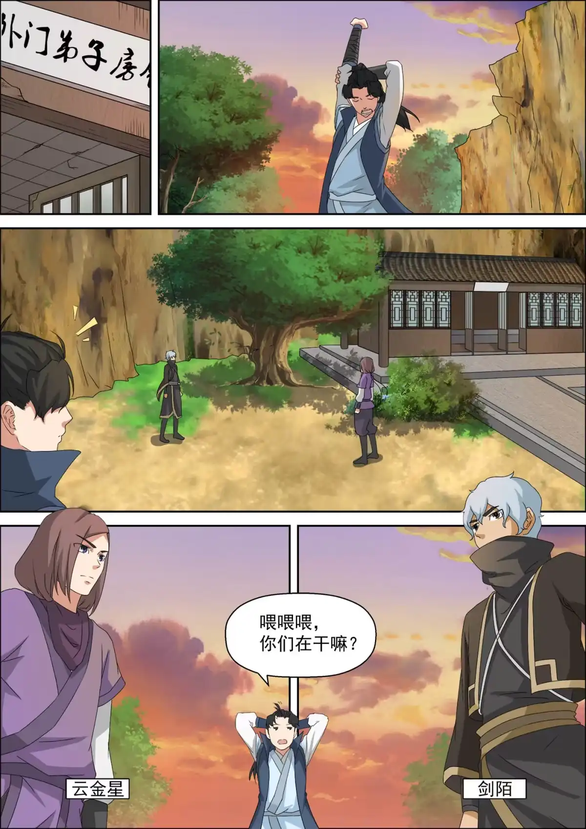 第8页