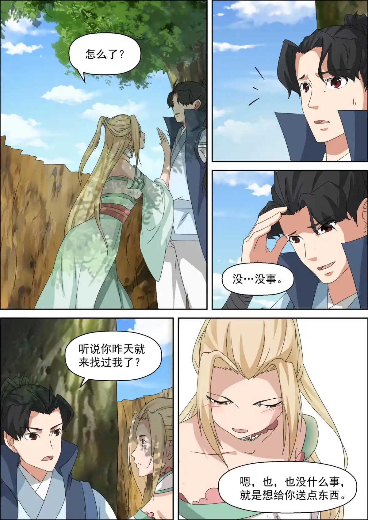 第4页