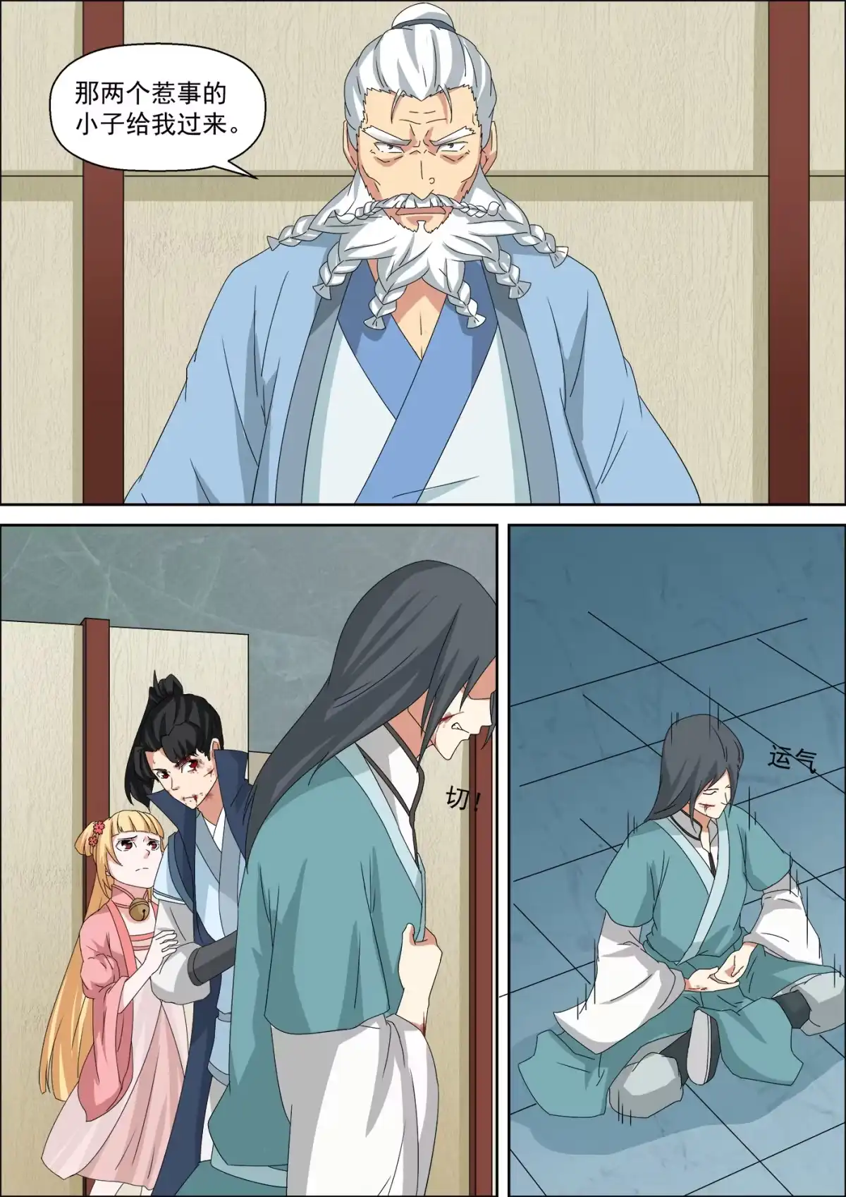 第5页