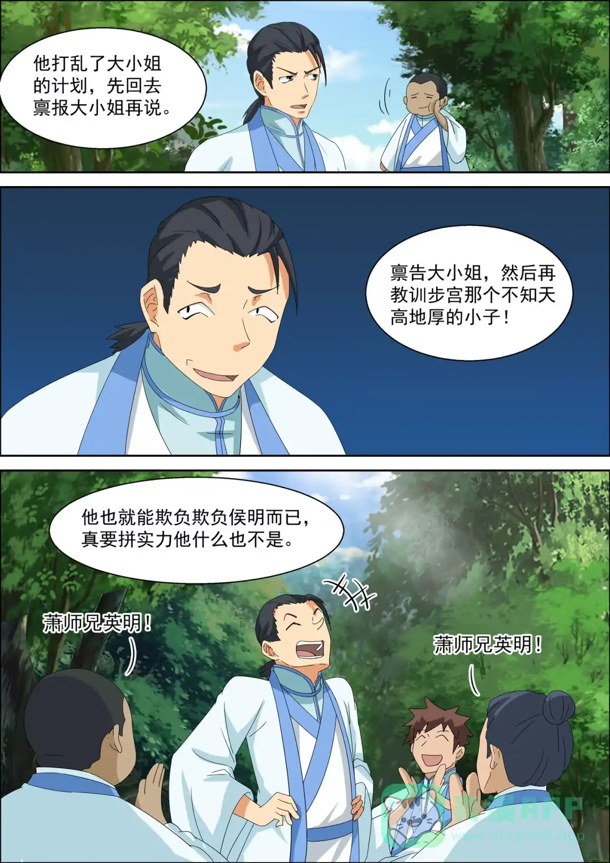 第6页