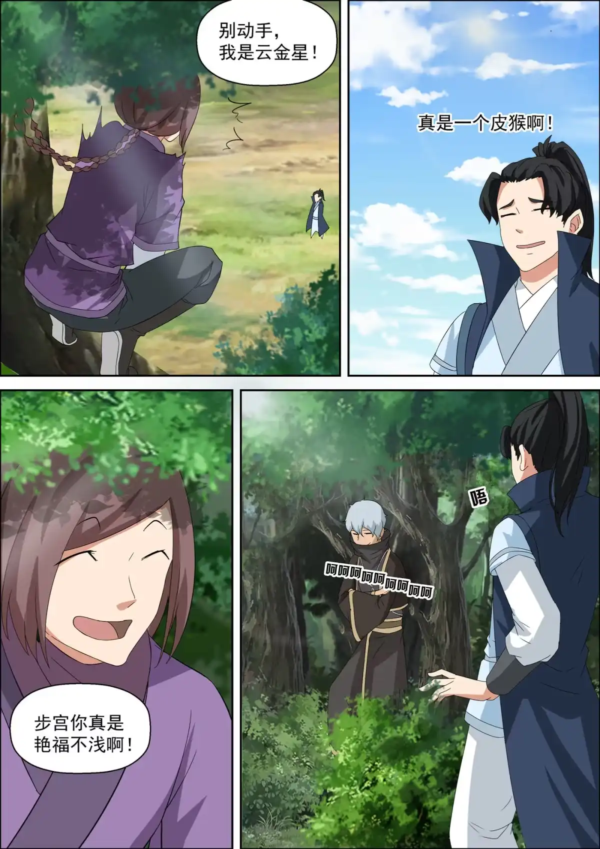 第4页
