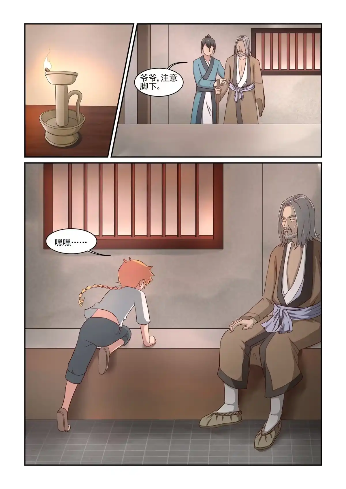第10页