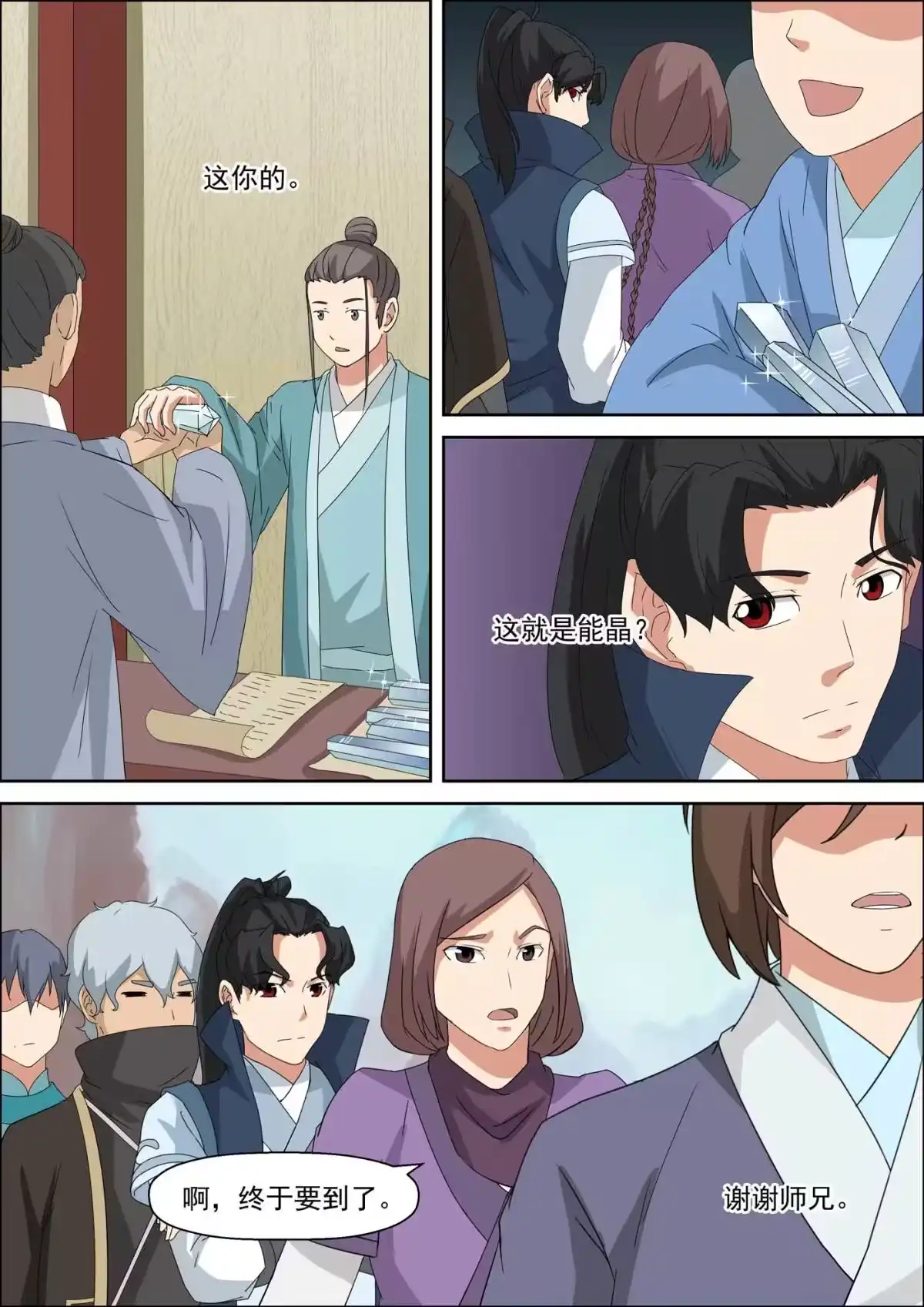 第5页