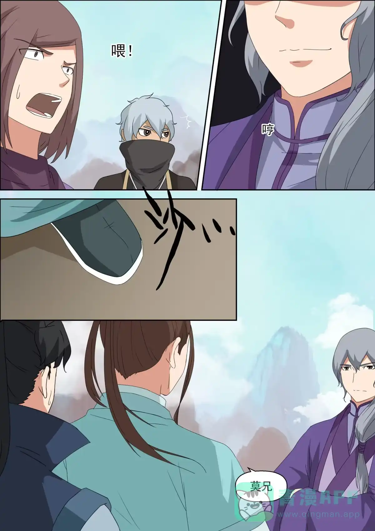 第6页