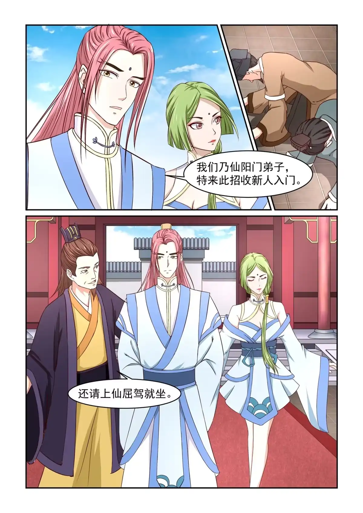 第4页