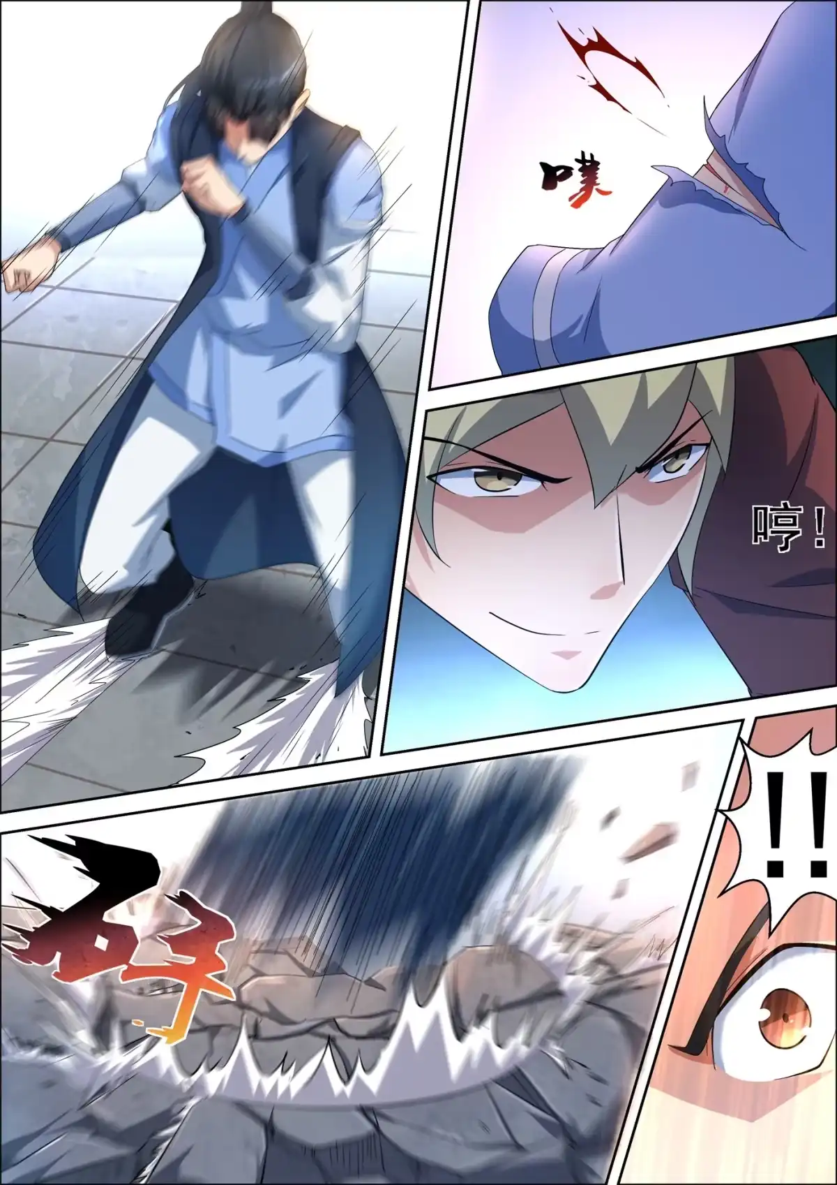 第4页
