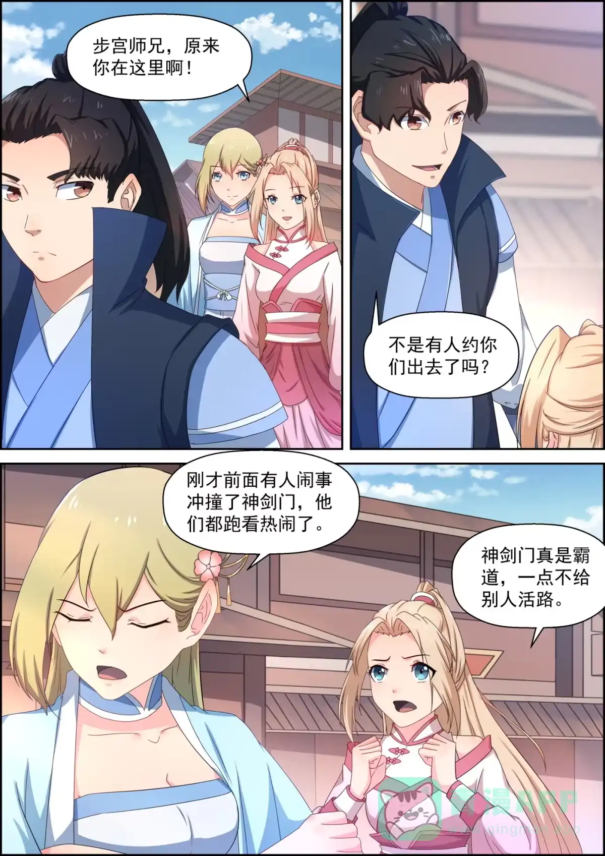 第6页