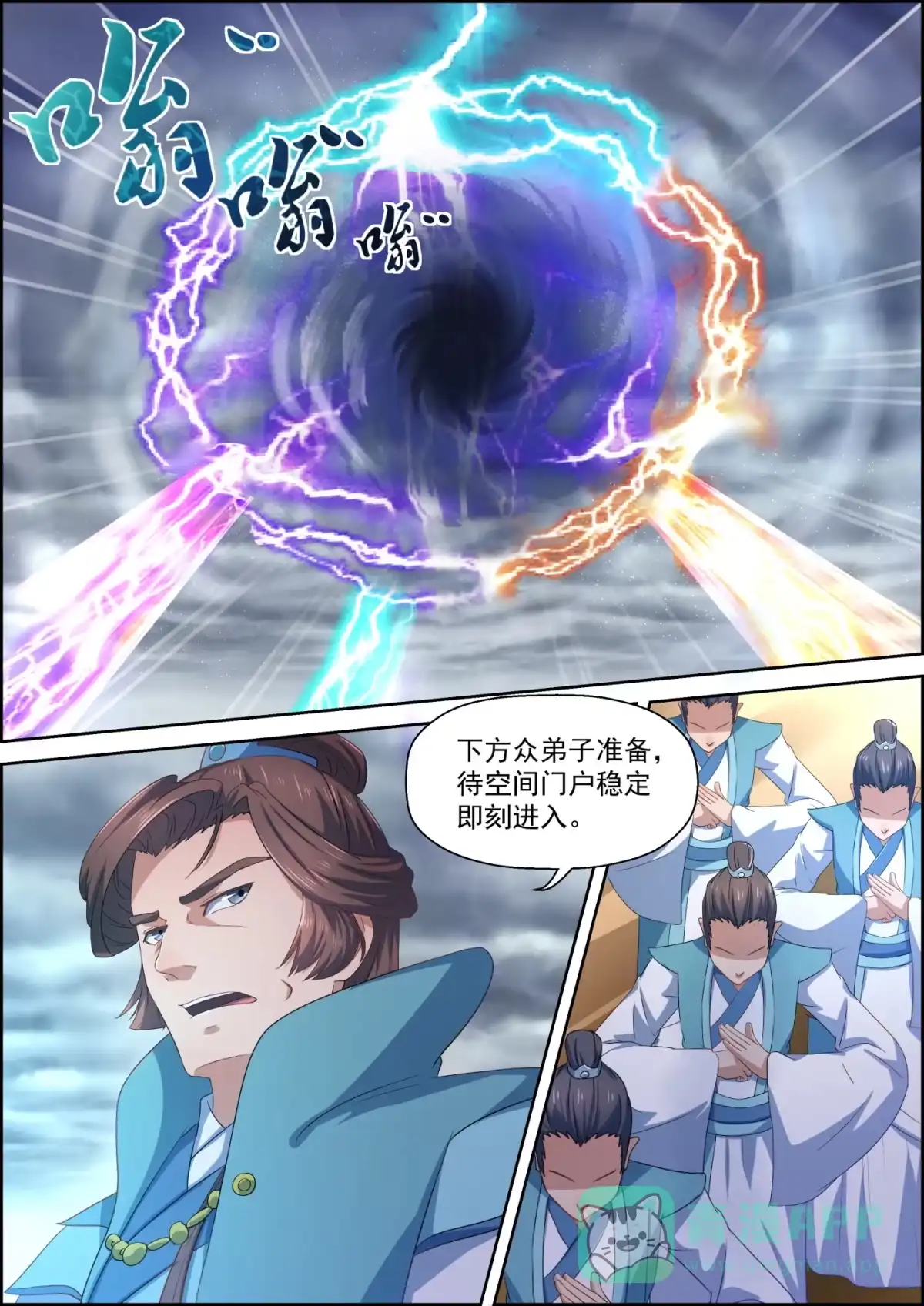 第6页
