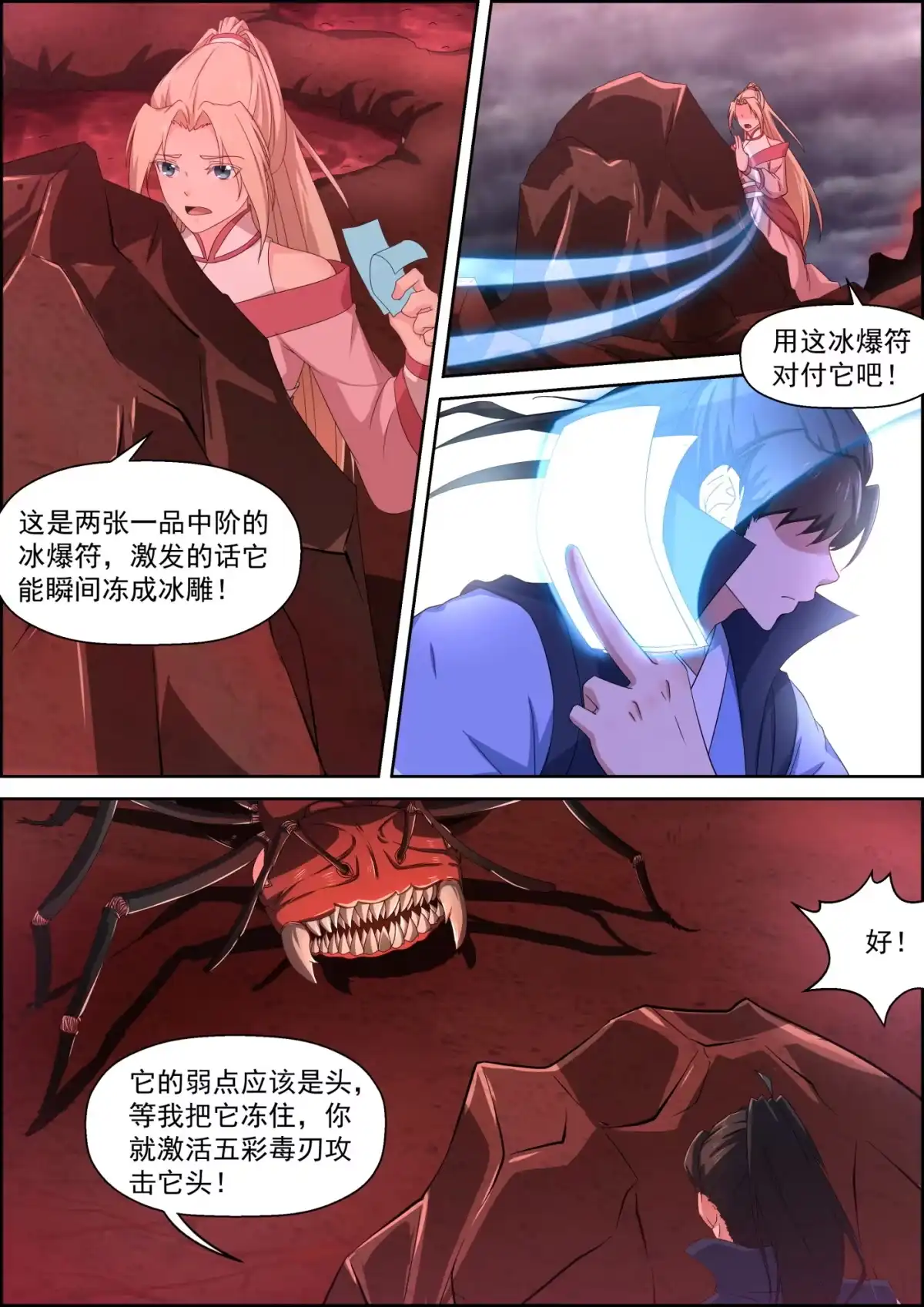 第4页