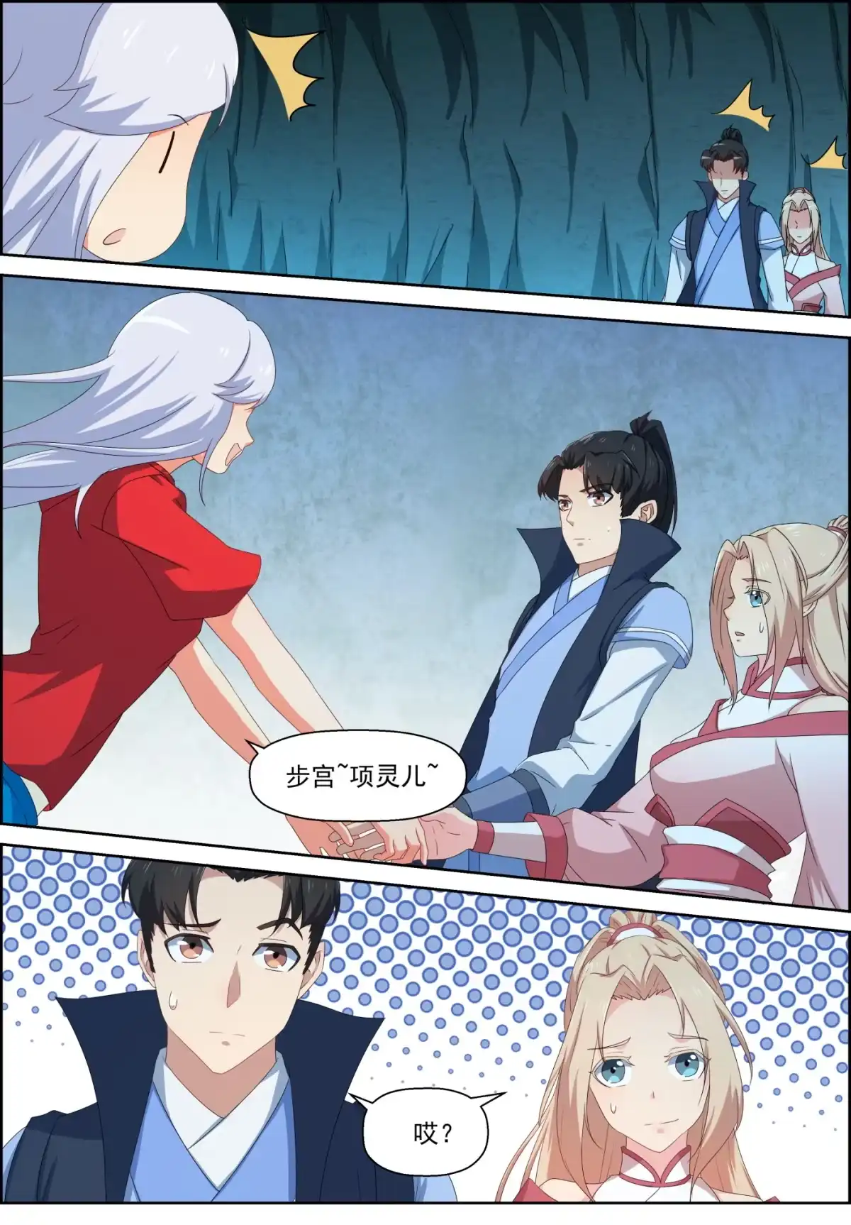 第10页