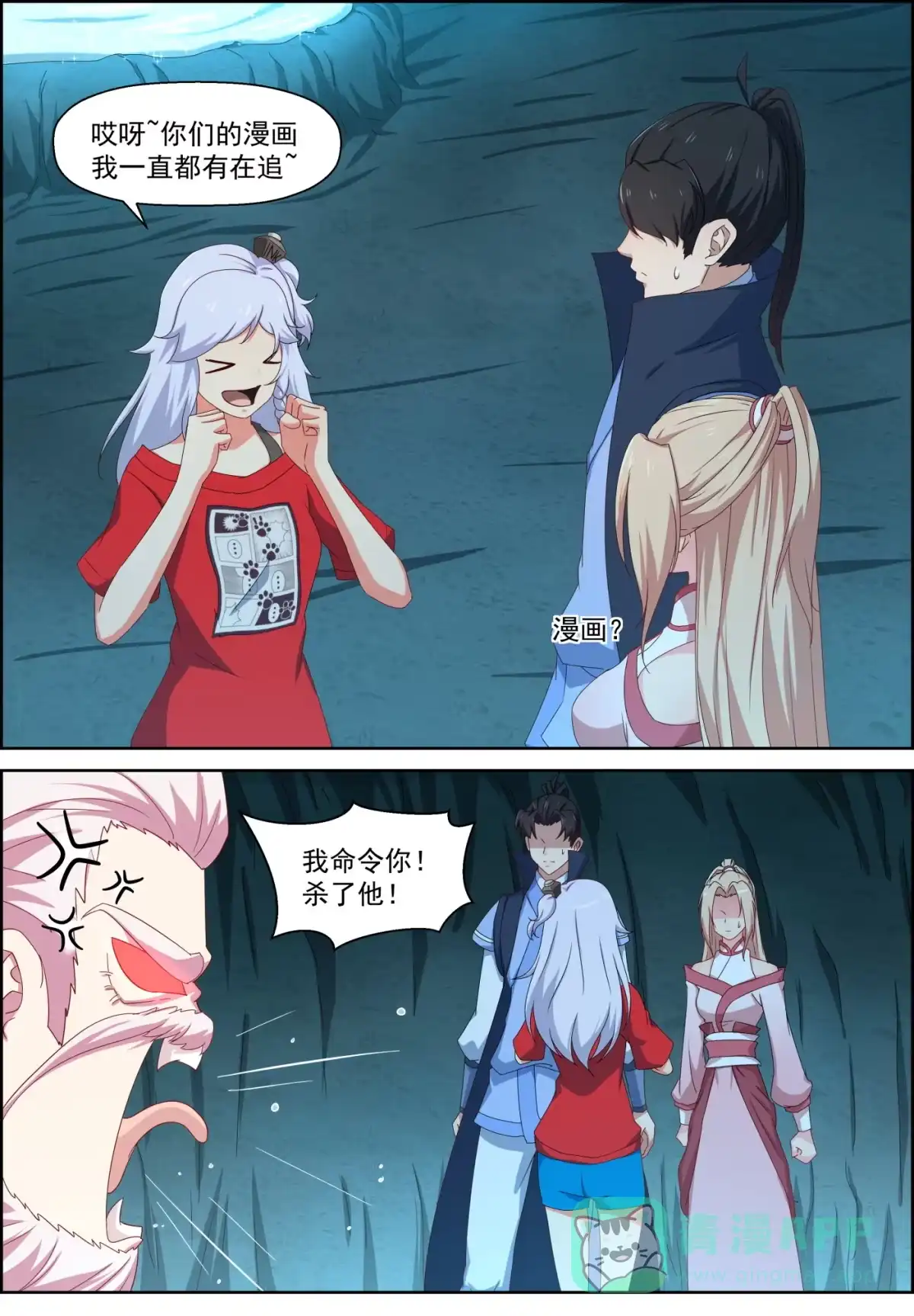 第11页