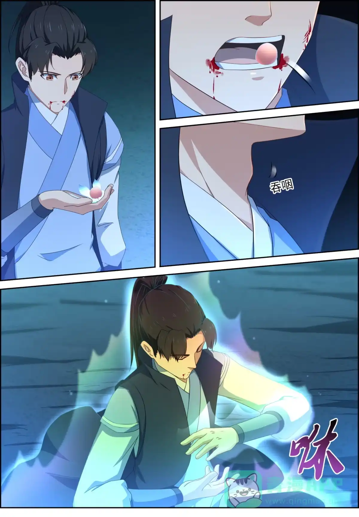 第6页