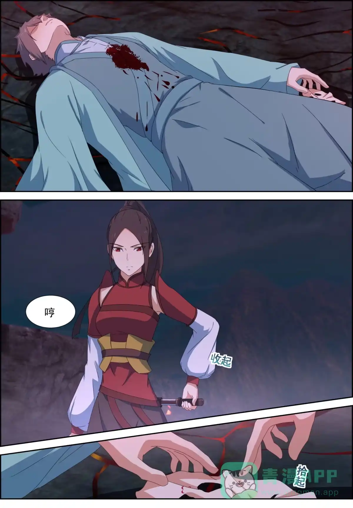 第16页