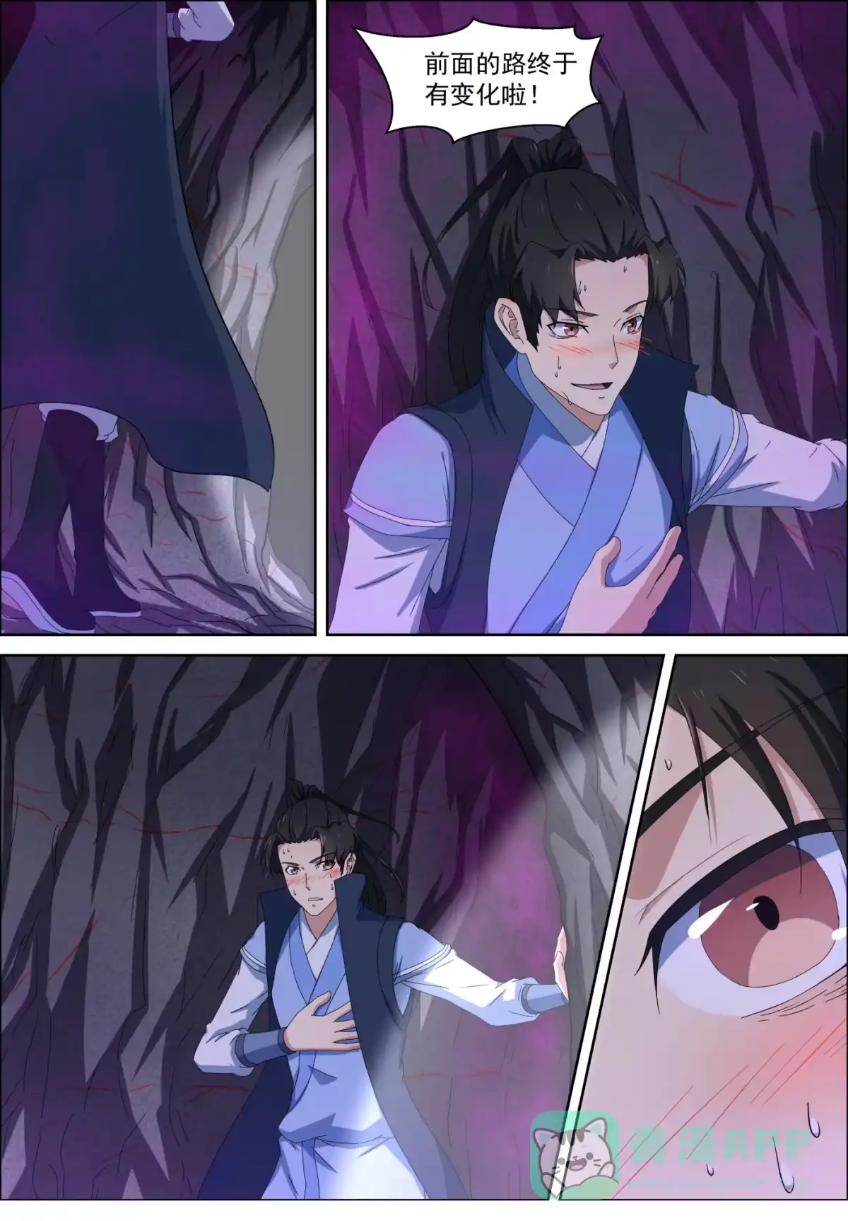第6页
