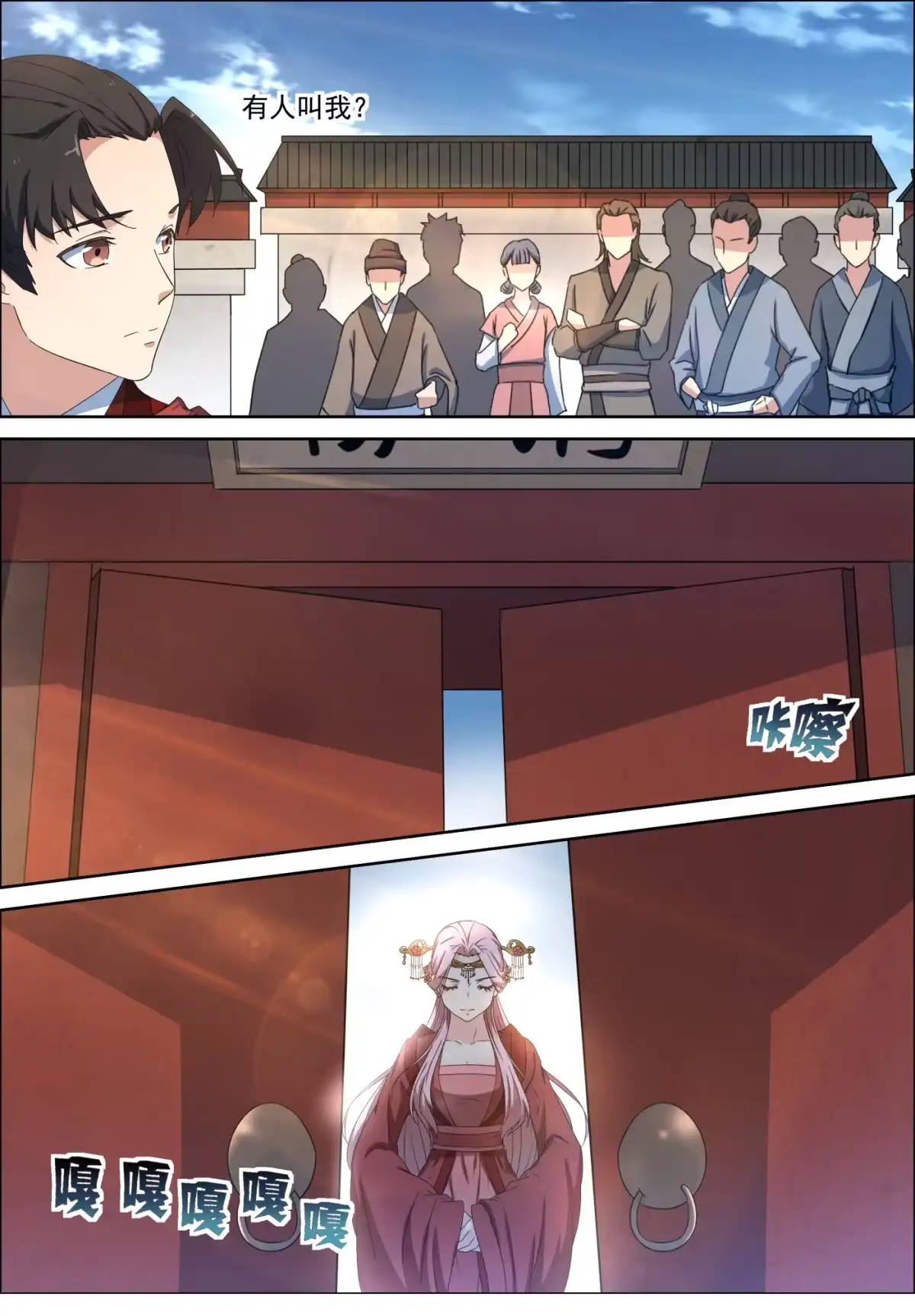 第7页