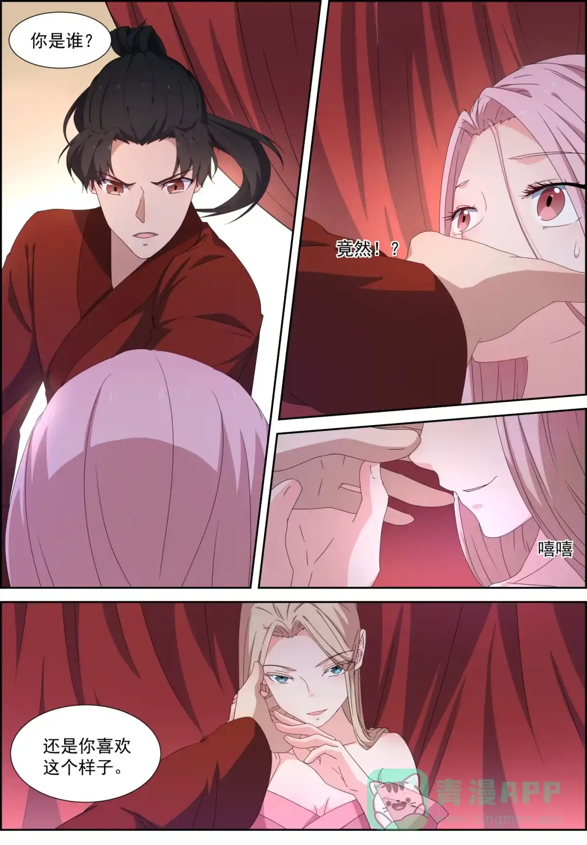 第6页