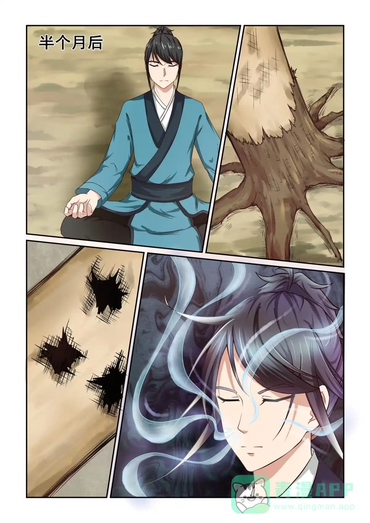 第6页