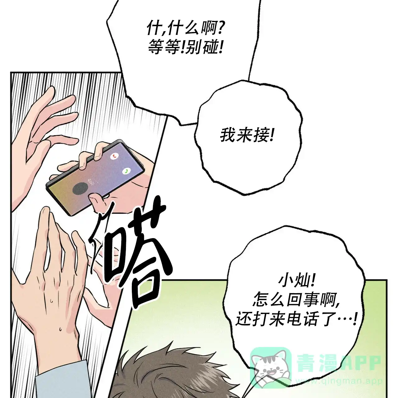 第51页