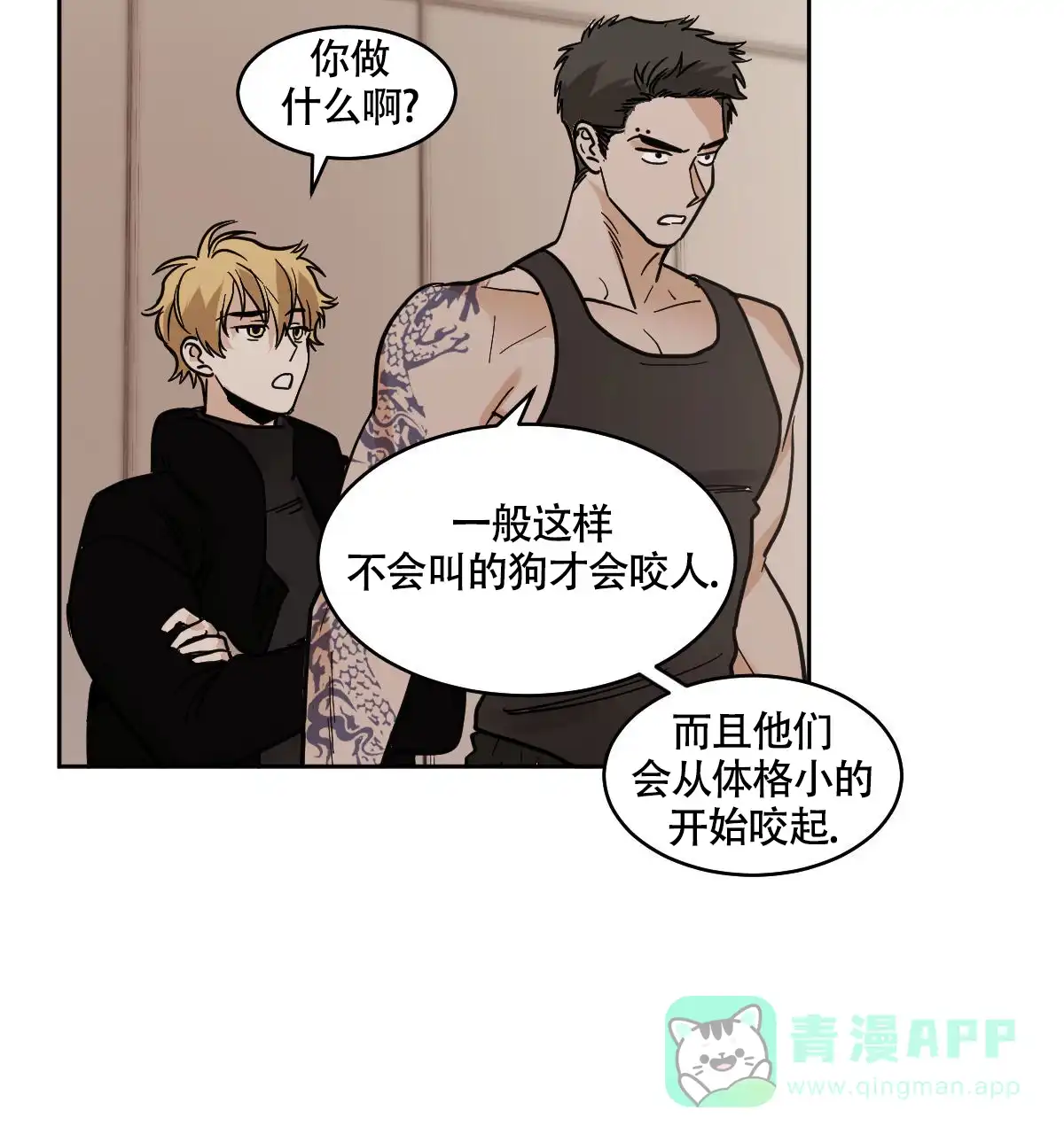 第36页