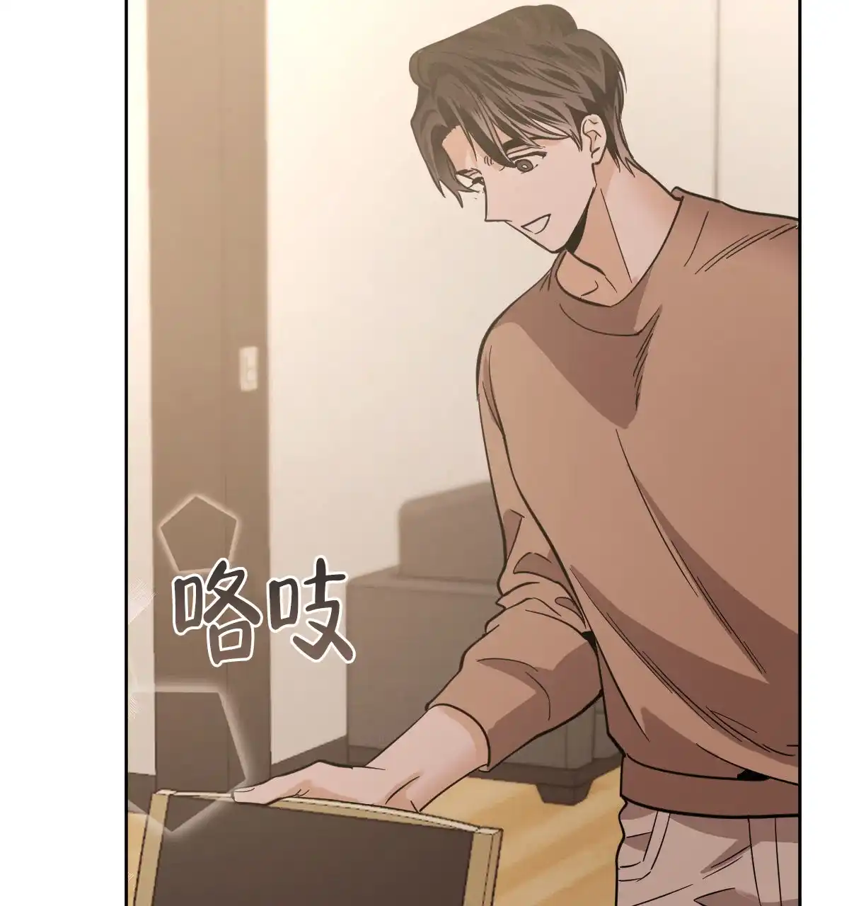 第38页