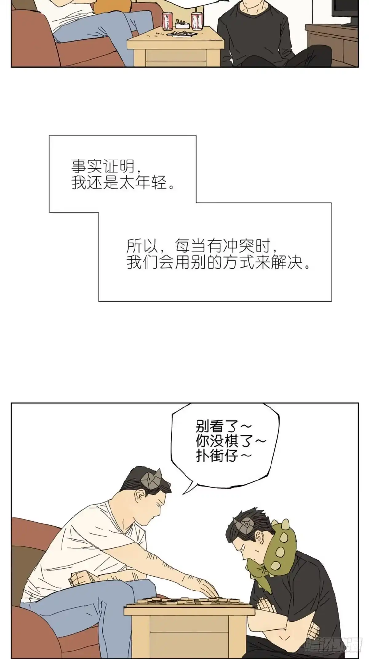 第28页