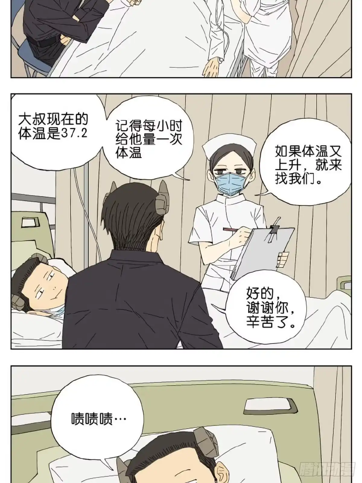 第37页