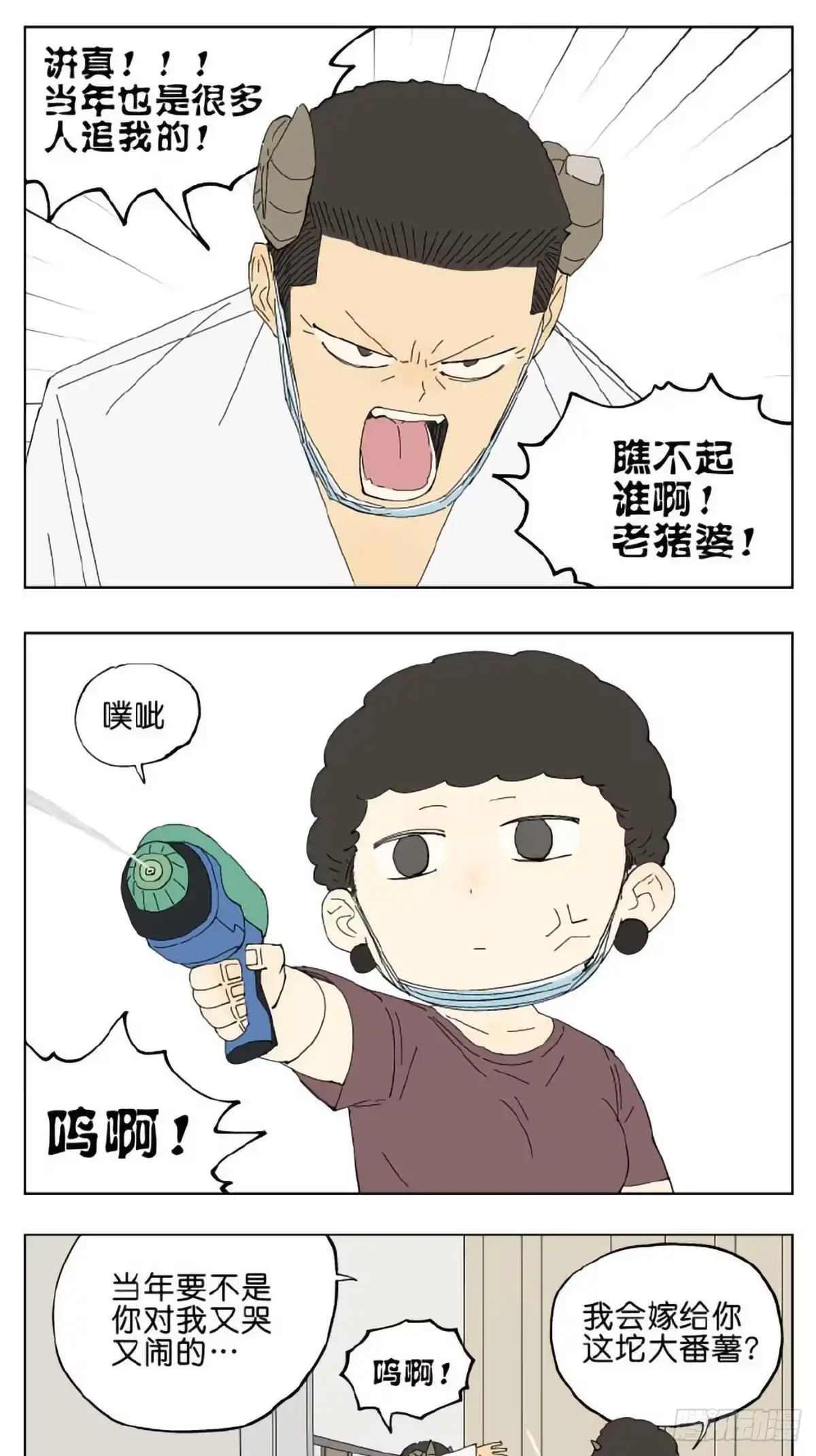 第49页