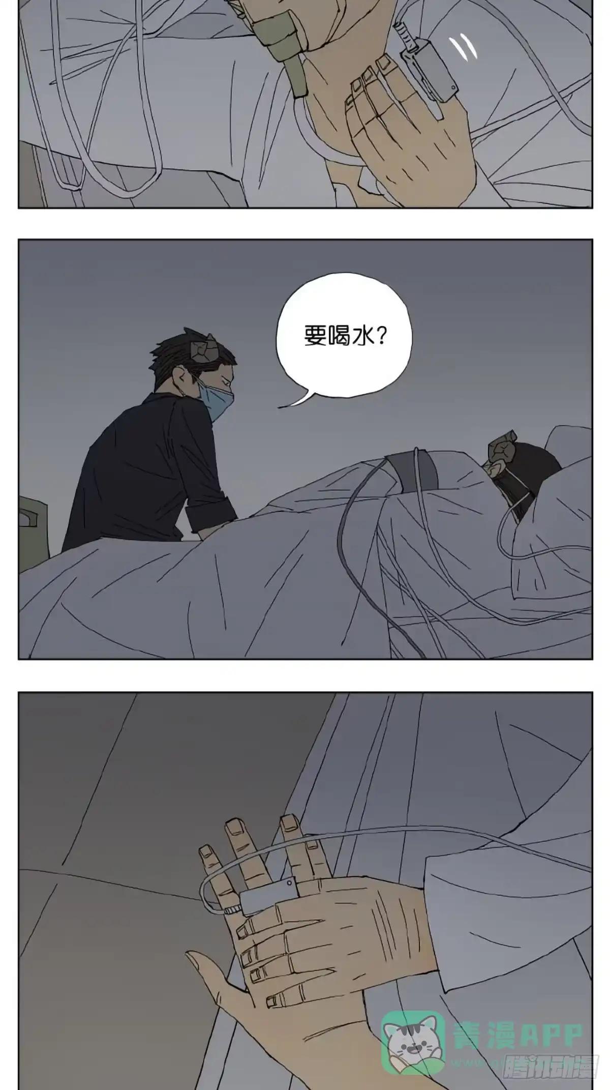 第56页