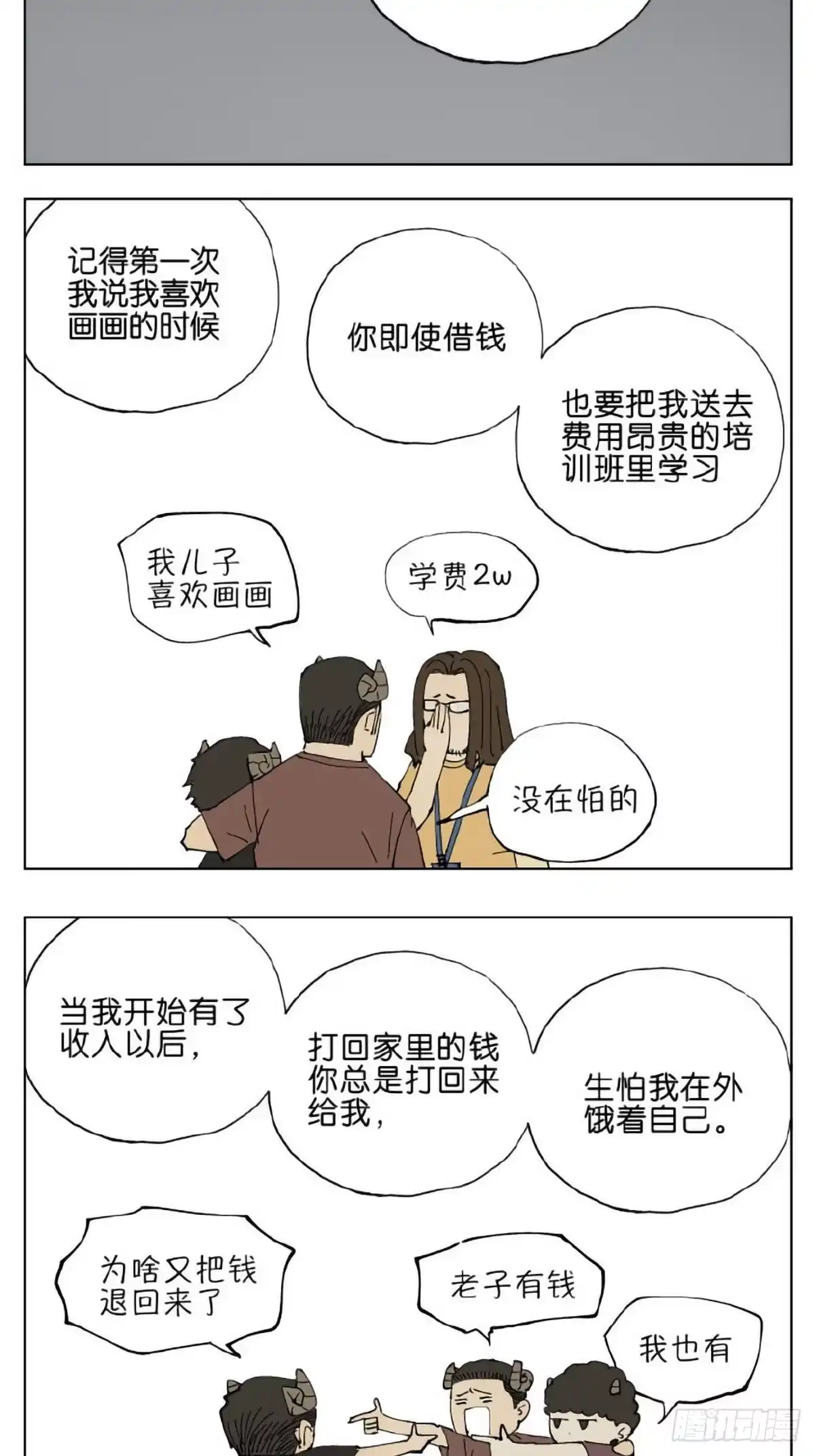 第62页
